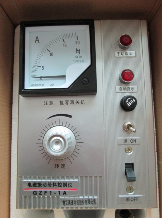 电磁振动给料机控制仪     GZF1-1A     20A