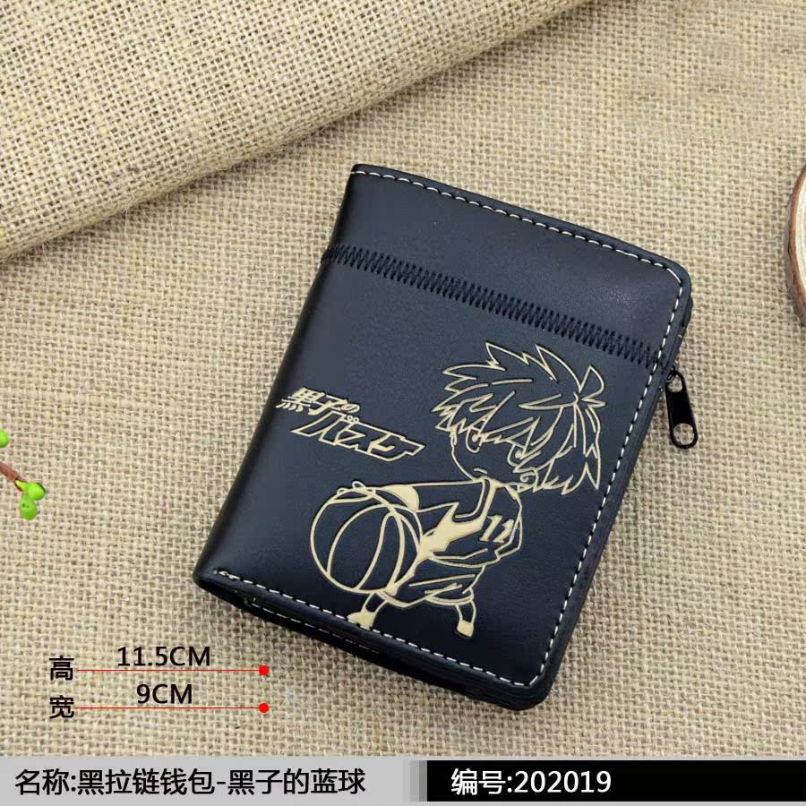 黑拉鏈錢包-黑子的藍球