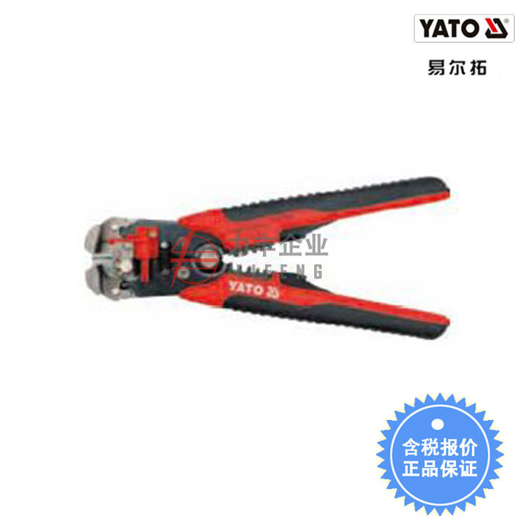 【含税】易尔拓工具 高档万用剥线钳YT-2278
