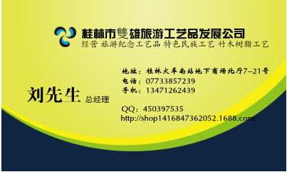 QQ圖片20141127183844