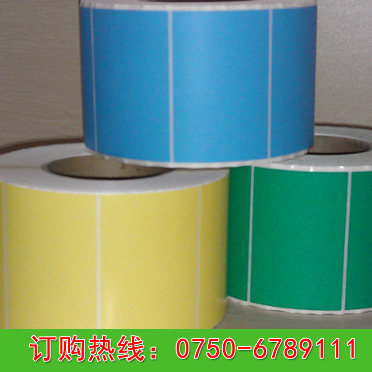 江门艾利染色不干胶贴纸/有色条码纸/染色标签纸/彩色标签贴纸
