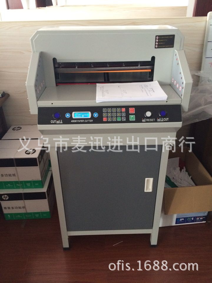 4660H全自动数控切纸机 大型电动切纸机 厚层裁切机详情图7