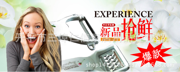 白色多用刨-詳情_02