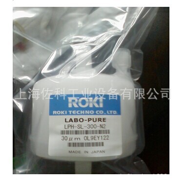 供应 ROKI囊式过滤器 LPM-SLP-050-N1精陶喷墨机过滤器
