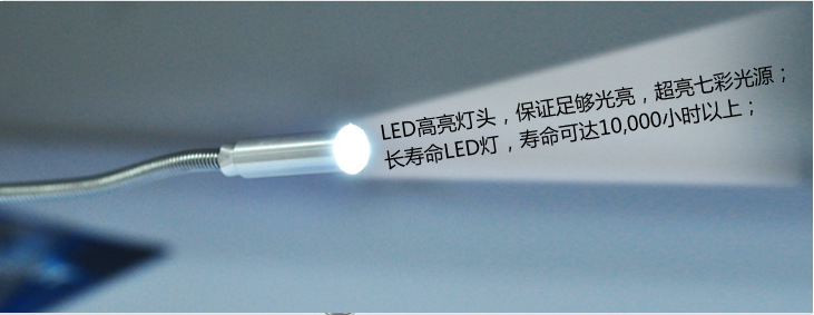 Lampe USB - Ref 379178 Image 8