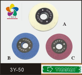 大王牌801铲皮机/天王星801削皮机/缝纫机零配件/3Y-50磨刀扁石