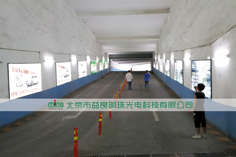 超薄灯箱_北京超薄灯箱厂 供应 超薄灯箱 单面