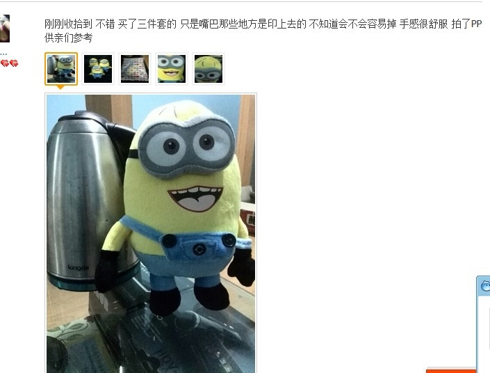 QQ圖片20140302105447