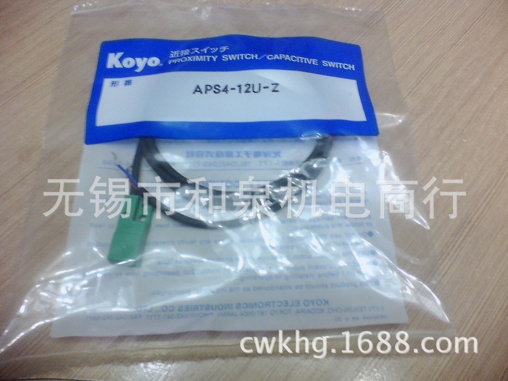 原装 koyo 光洋接近开关 传感器APS4-12U-Z