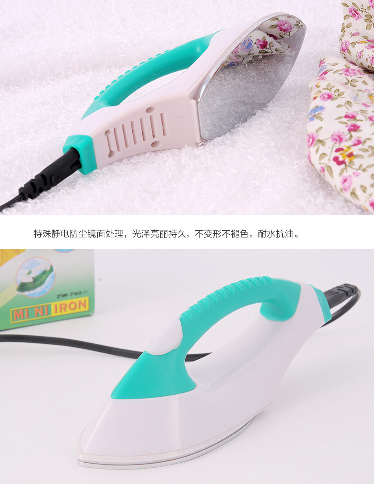 迷你790型电熨斗 (3)