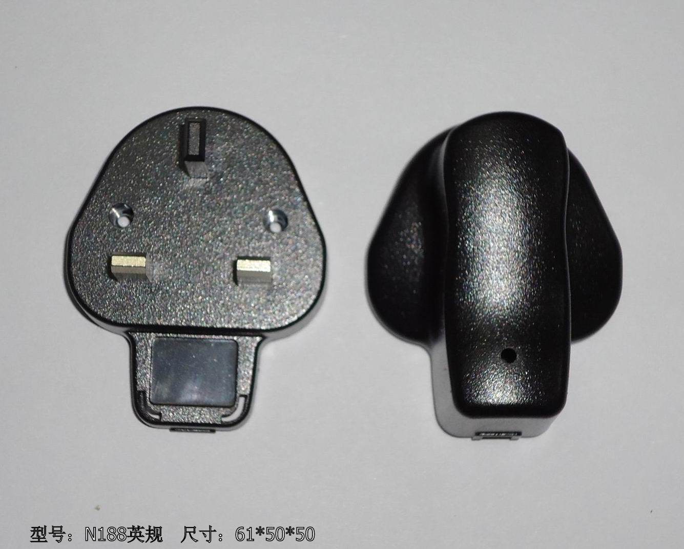 电源适配器外壳/188中美欧韩英规充电器外壳