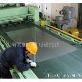 供应DT4E纯铁板，DT4C纯铁板， 交货周期快，品质保证