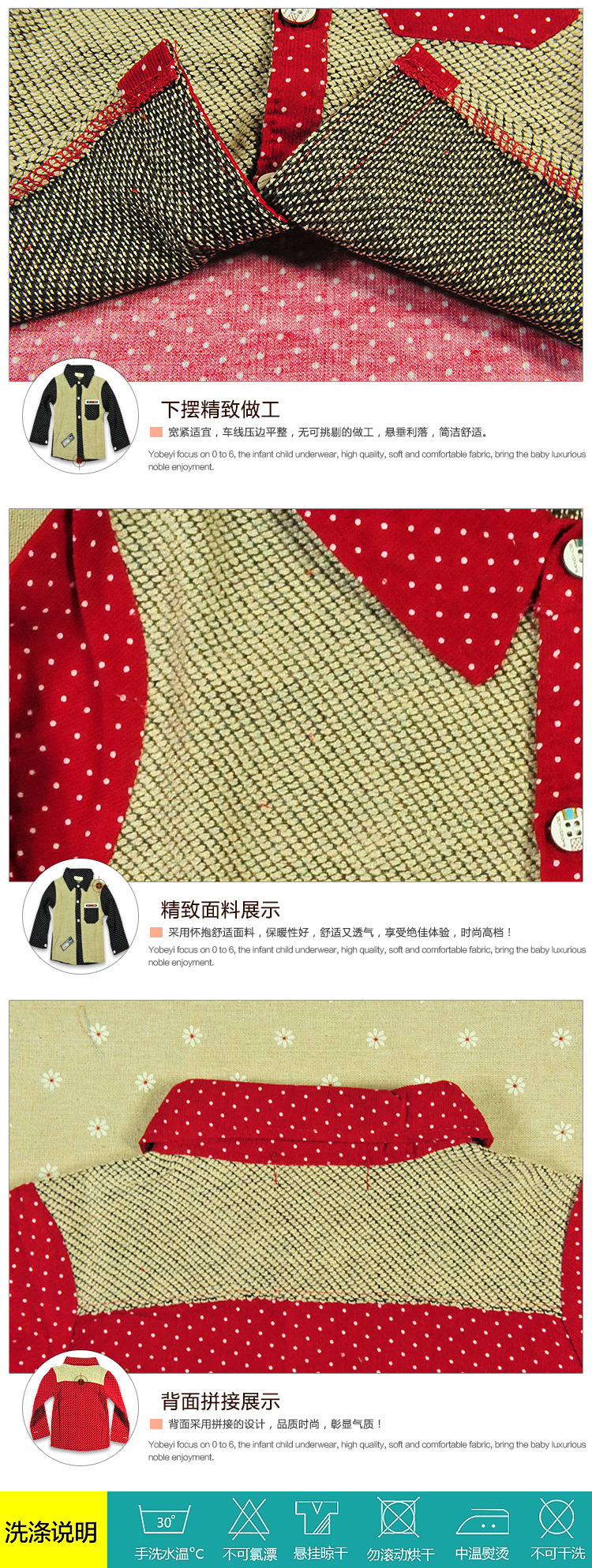 Chemise garcon à manche longue - Ref 2077973 Image 11