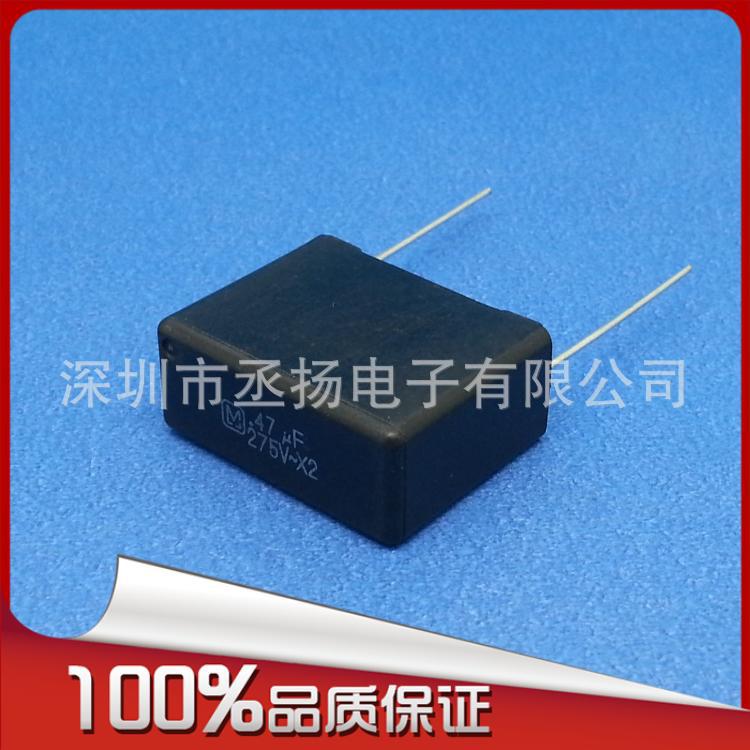 275VAC 0.47UF|安规电容|P=22  电容  474