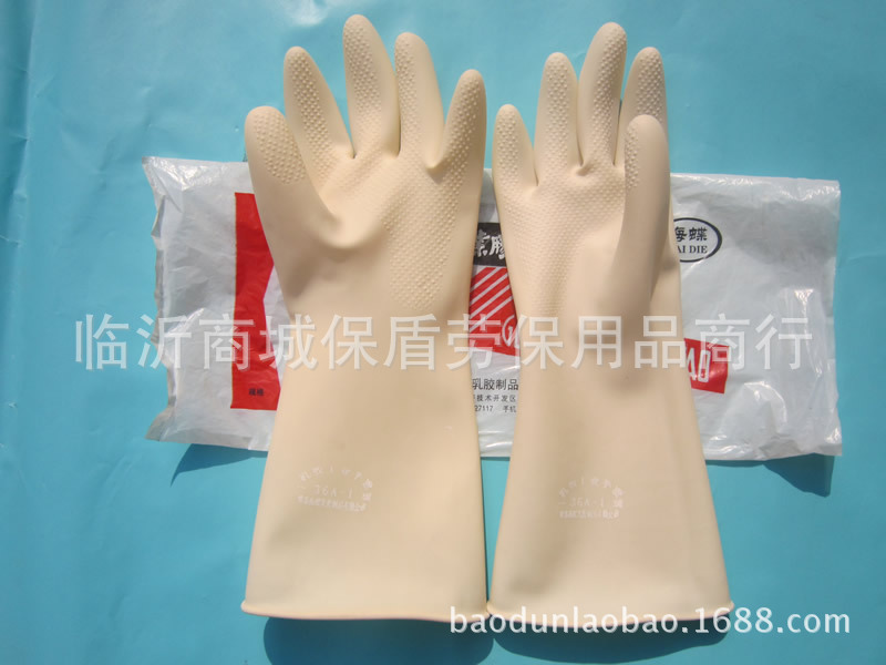 海蝶A36乳胶工业手套 耐酸碱手套 劳保手套 防护手套 劳保批发