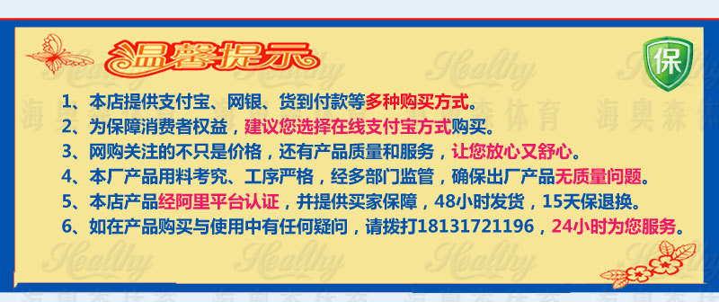 室外健身器材_01