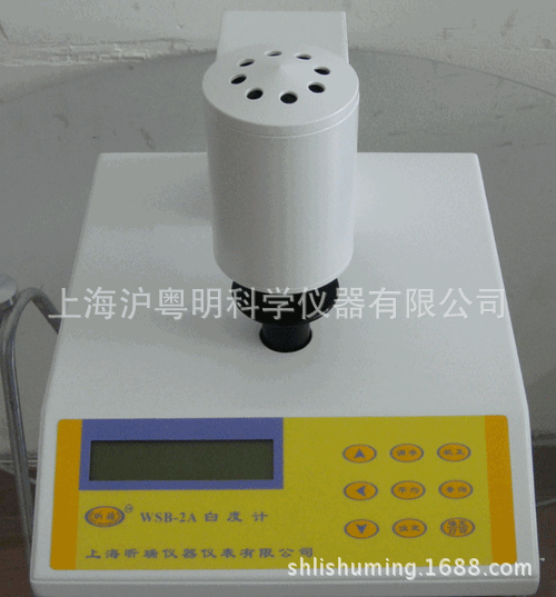 供应WSB-2A白度仪/昕瑞微机数显白度计