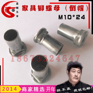 �����Ҿ��T��ĸ M10��Ӣ�Ƶ�ñ �Ҿ�ľ�屬ը��ĸ �ķ��״����ĸ