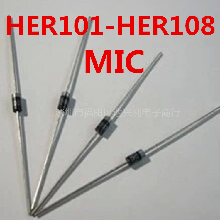 厂家直销整流二极管HER107 DO-41 全新正品 散装 编带都有