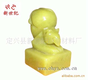 ӡ�²�����ʯ/ʮ����Ф��ʯ/��ɽʯ�p������ӡ�²����ֹ�����