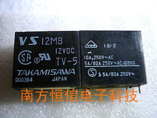 VS12MB-12VDC TV-5 原装正品 保质量 7天包退换