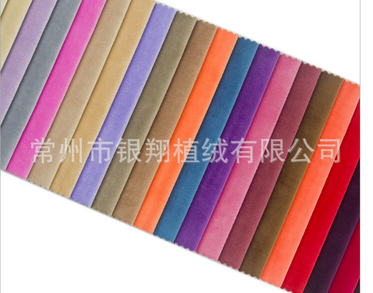 针织布底植绒，针织布短毛，针织布平绒，植绒包装布，厂家直销