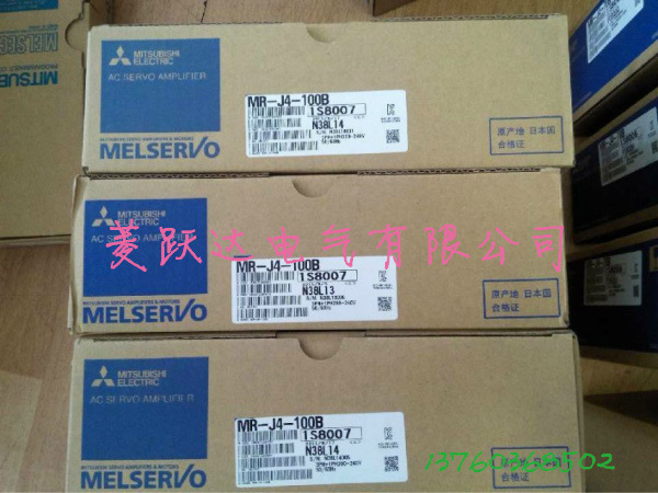 1kw全新三菱伺服电机HG-SR102J+MR-J4-100A（B）现货