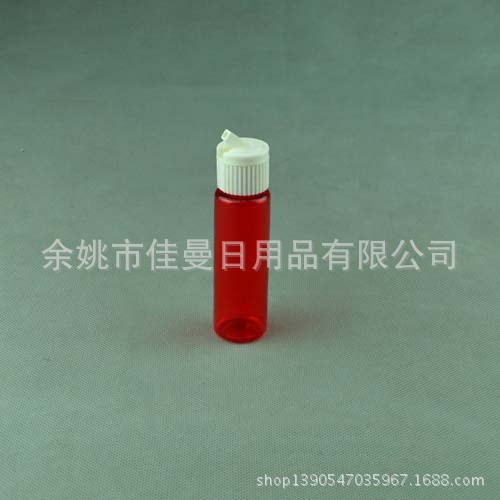 30mlPET瓶 拧盖瓶 旋盖瓶 乳液瓶 简易盖瓶