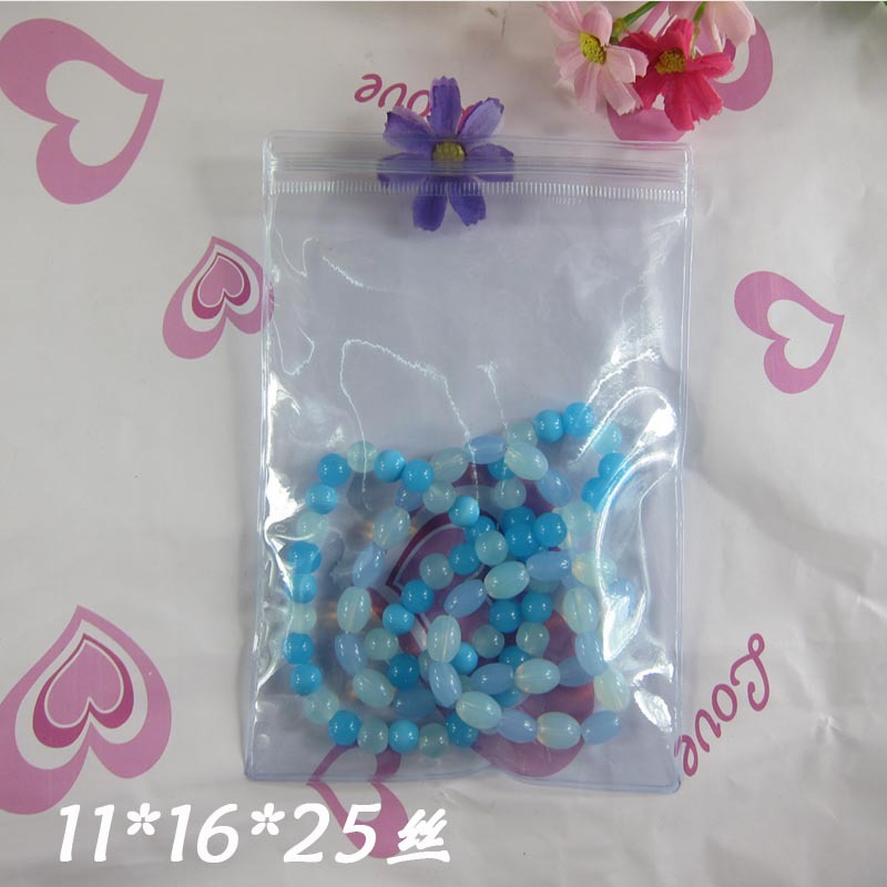 现货批发pvc11*16*25丝加厚珠宝专用自封袋 透明饰品袋 1个