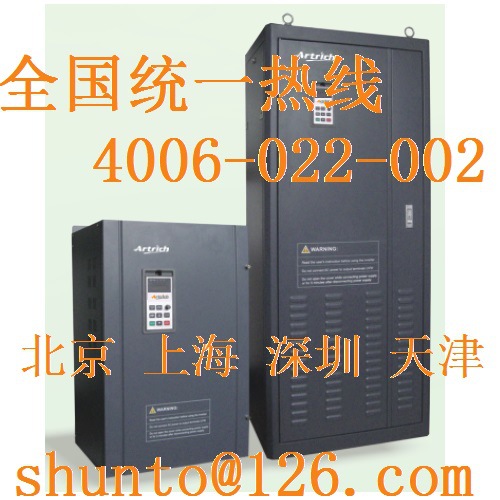 高性能矢量变频器品牌Artrich变频器型号AR200L深圳变频器