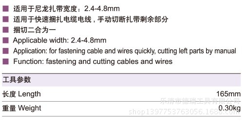 HS-600A-尼龙扎带收束枪-2