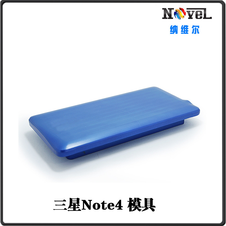 Note4 模具1