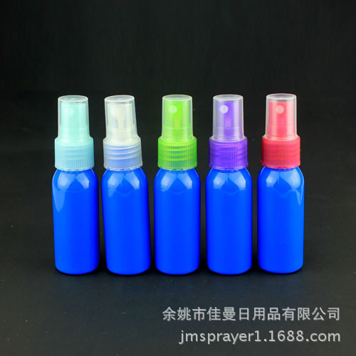 厂家直销30毫升喷雾瓶子 塑料瓶 爽肤水分装瓶