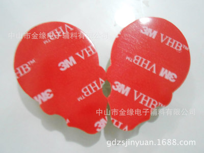 双面胶模切加工  双面胶冲型  3M双面胶  泡棉双面胶  镜片双面胶|ms