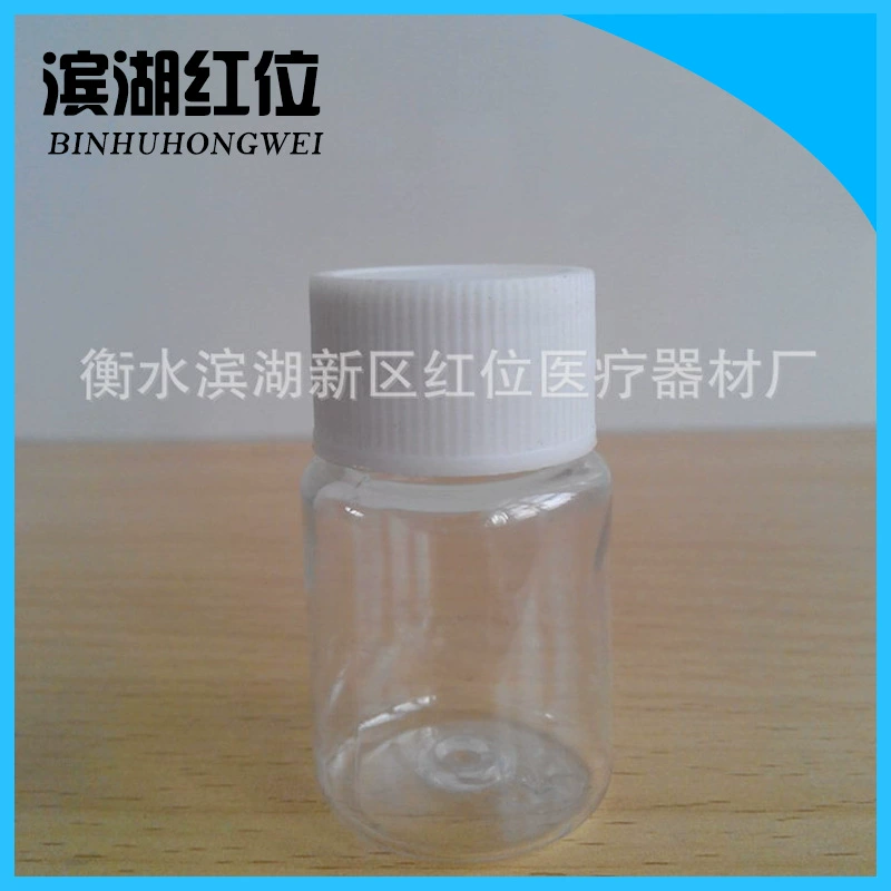 Прозрачная пластиковая бутылка 30 мл, 30 г, ПЭТ-бутылка для образцов, бутылка для отбора проб, бутылка для заправки, большая бутылка с горлышком