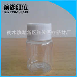 30ml透明塑料瓶子30g PET样品瓶取样瓶分装瓶大口瓶