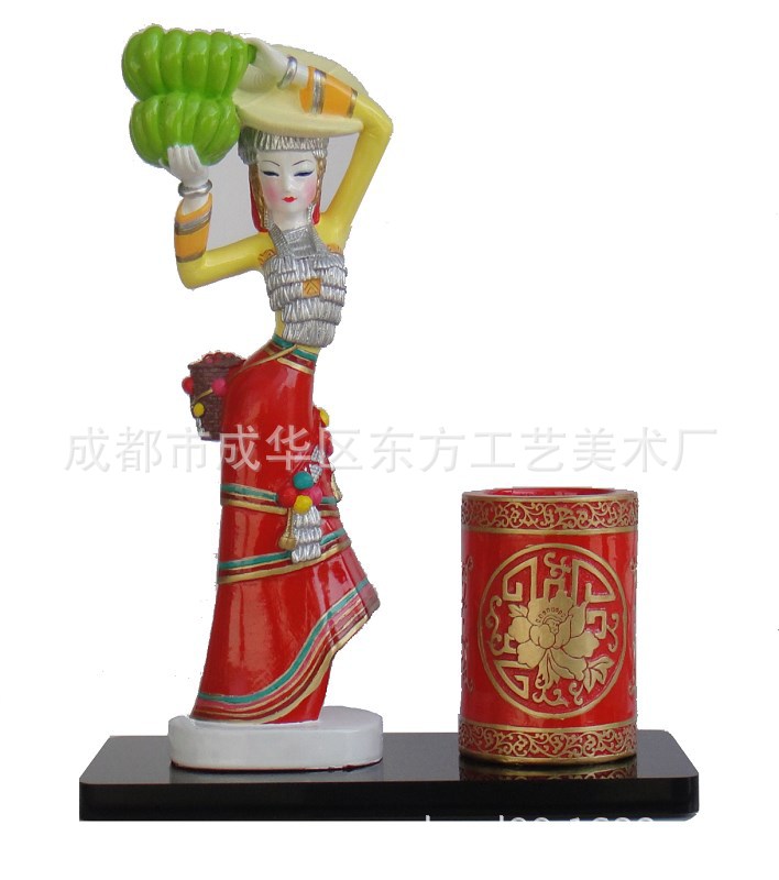 傣族3