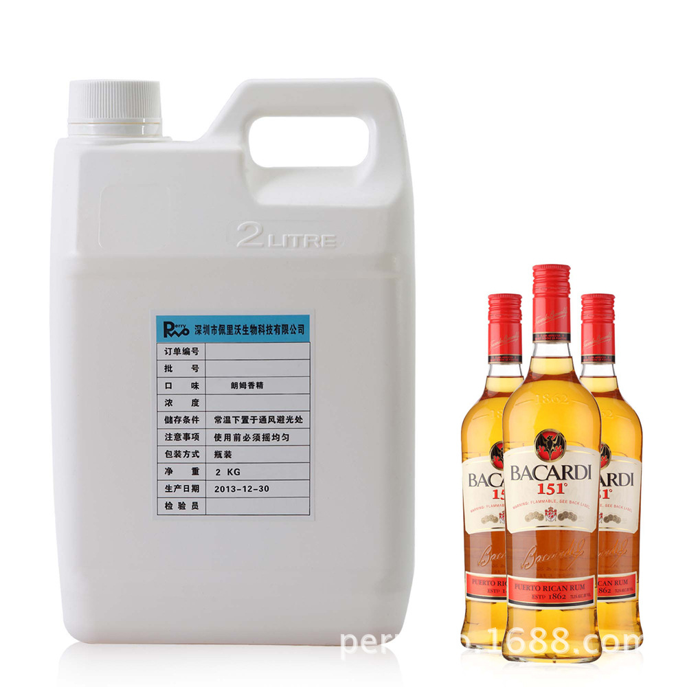香精  朗姆香精  饮料类香精