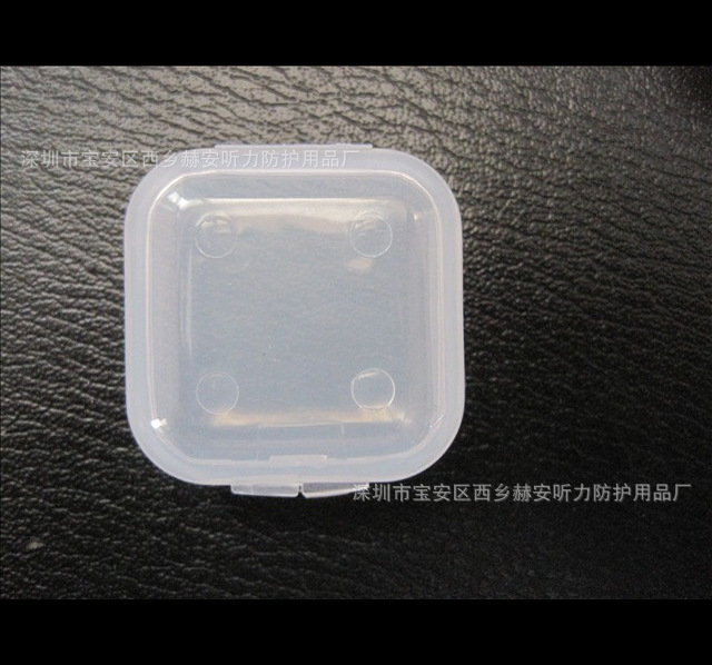 Anti-noise earplug box transparent earplug small square box environmental protection PP mini plastic box with lid small plastic box