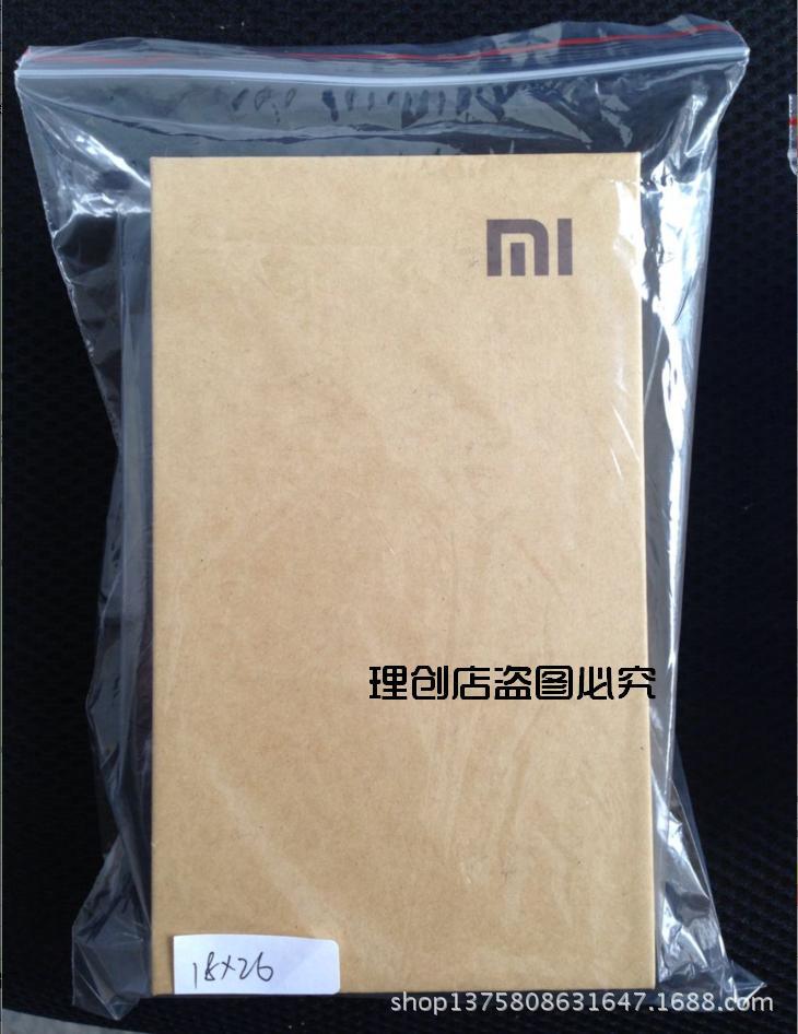 18*26 PE夹链自封袋 发票据密封袋 封口袋/整理胶袋 图画包装袋