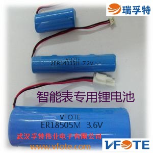 3.6V一次锂亚电池ER18505H/ER14505H智能仪表专用VFOTE瑞孚特提供