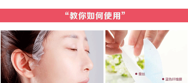 红石榴面膜详情_32