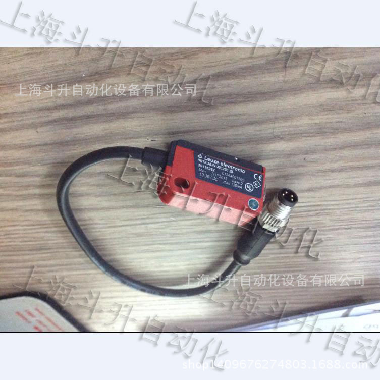 leuze-HRTR3B-44-350,200-S8-sen