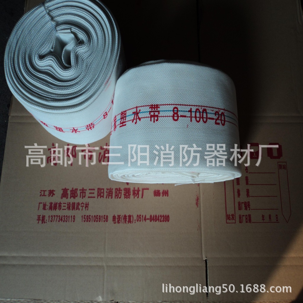 供应 8-100-20型 喷灌带 DN100 农用水带 4寸 消防器材批发