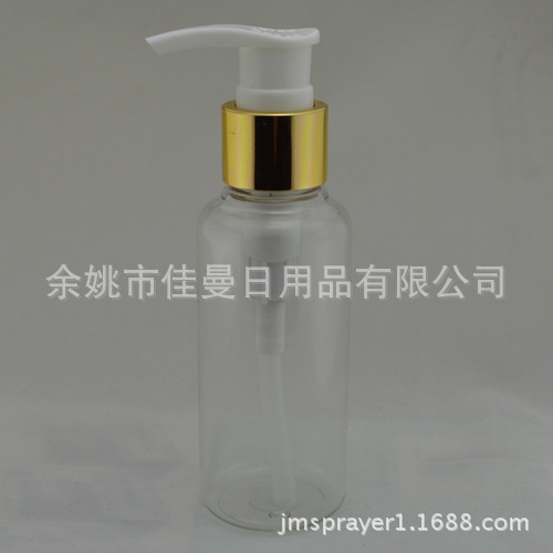 100ml电化铝乳液瓶  洗发水瓶