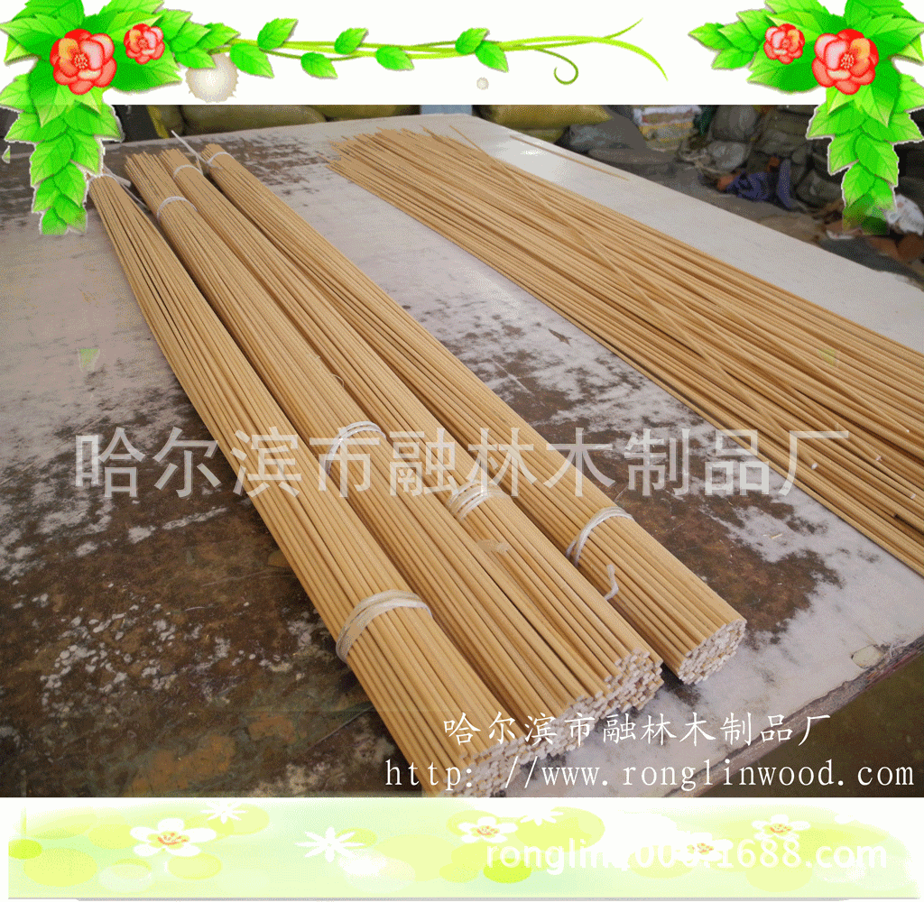 供应广场球赛用木质旗杆