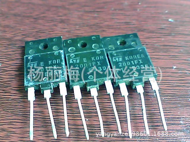 現供应拆机行管ST2001FX/2001HI专业测试