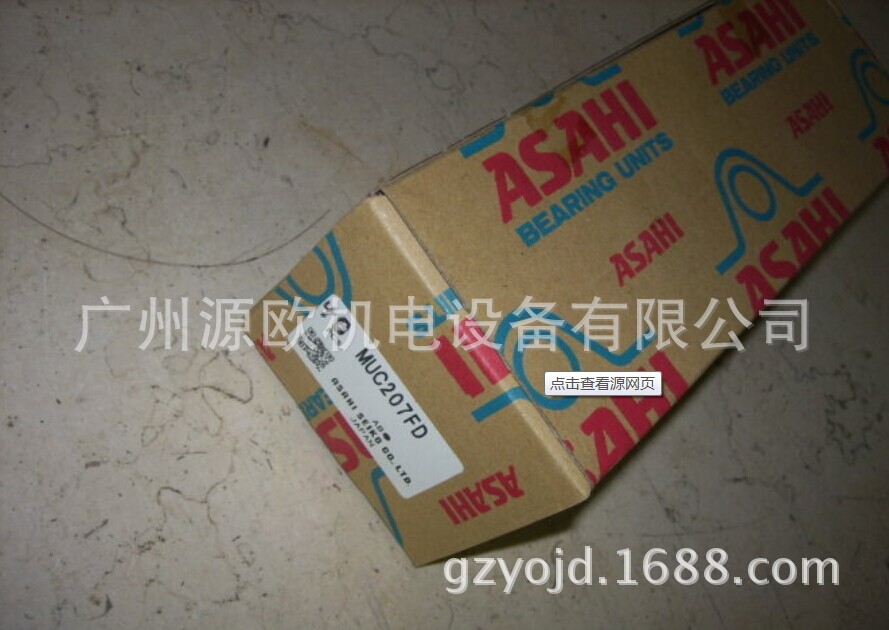 UC207 日本ASAHI外球面轴承