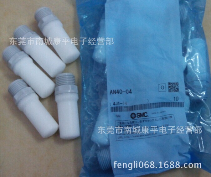 SMC原装正品消声器AN40-04
