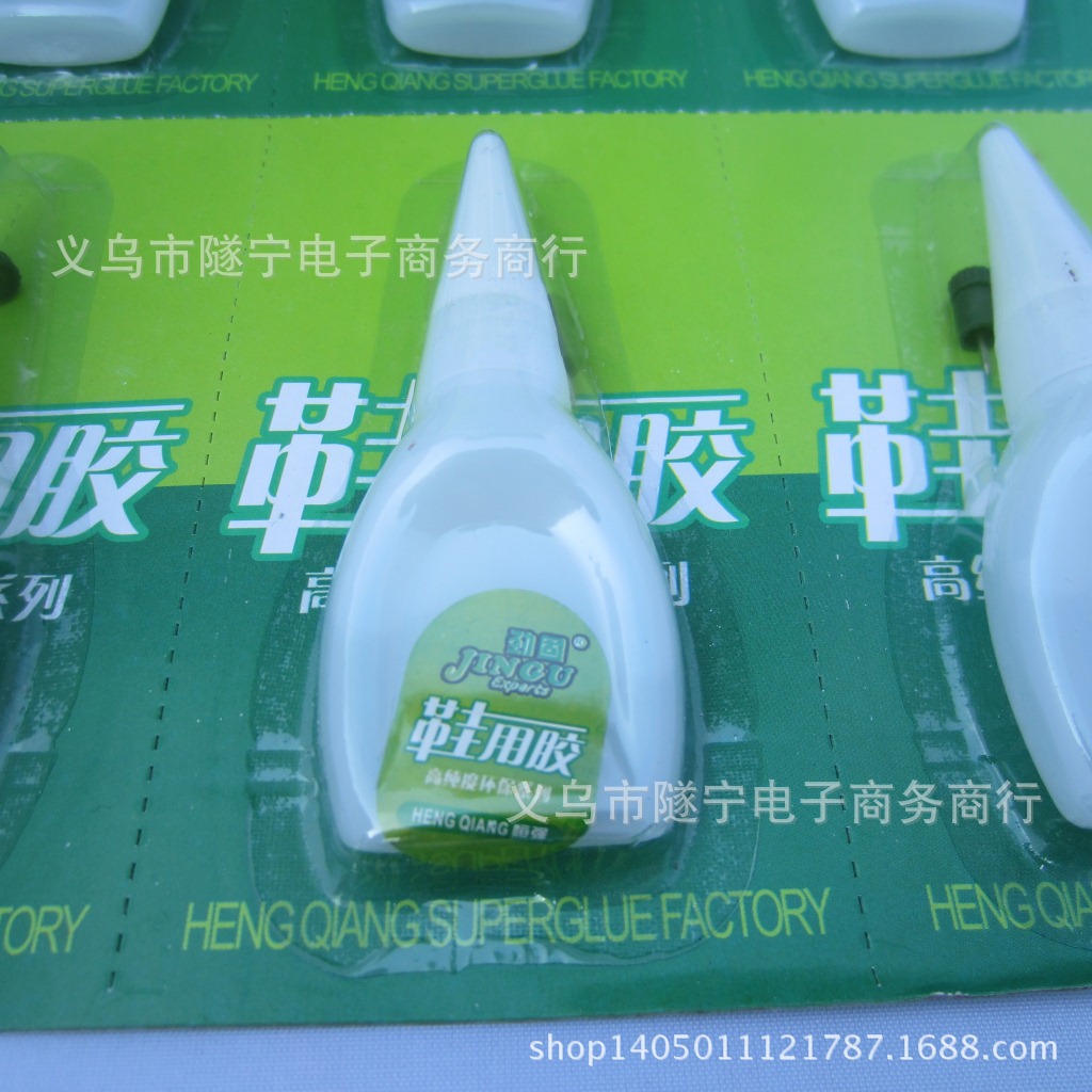 鞋用胶 补鞋用品 瞬间胶 2元百货 义乌小商品批发